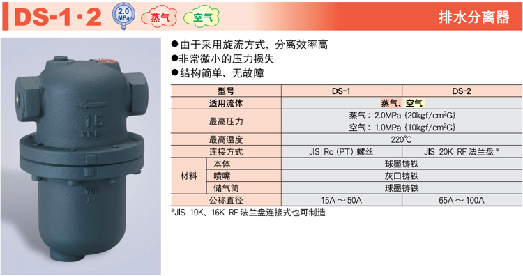 DS-1-1.jpg
