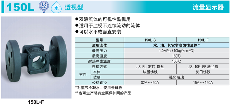 150L-1.jpg