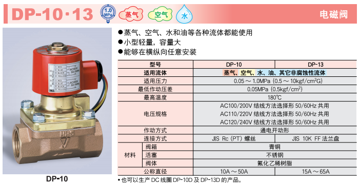 DP-10-1.jpg