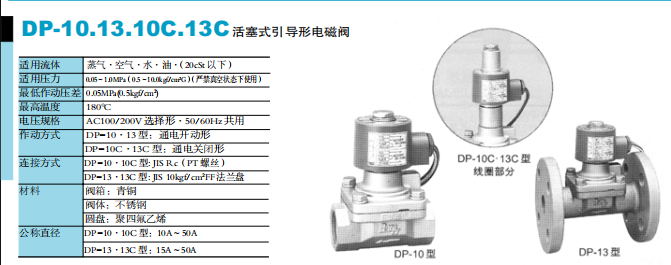 DP-10-11.jpg
